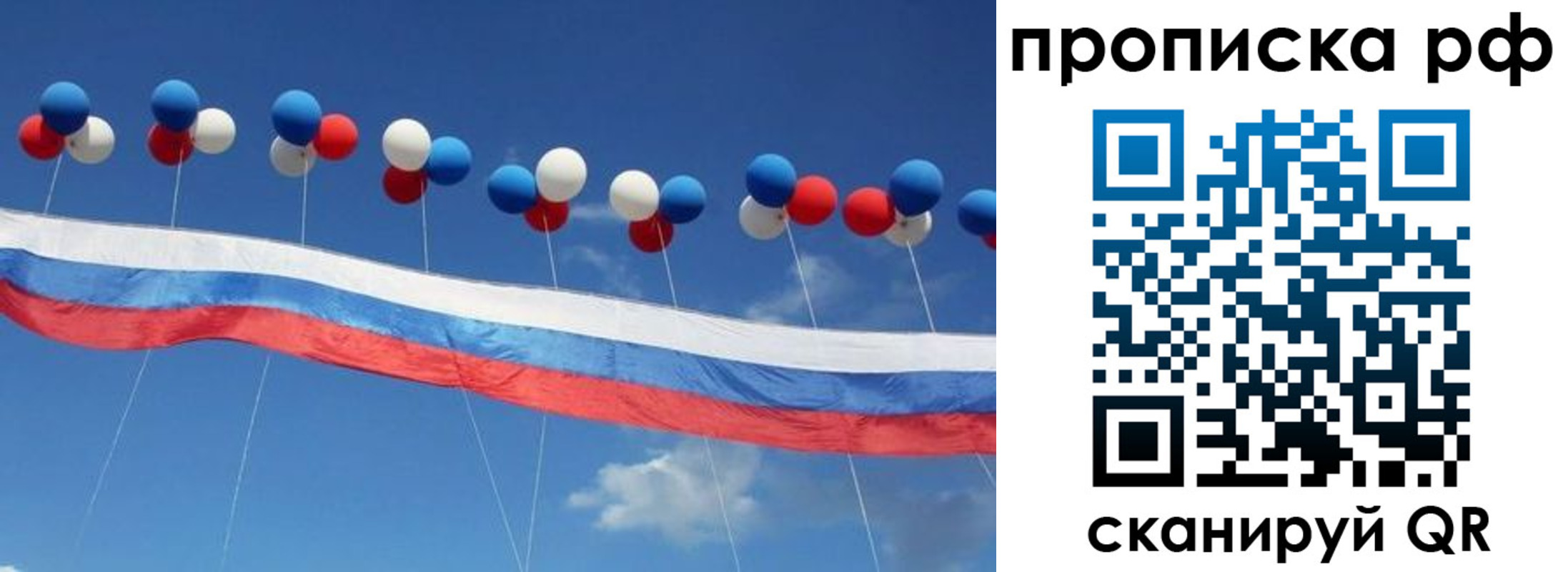найти адрес прописки в Богородске