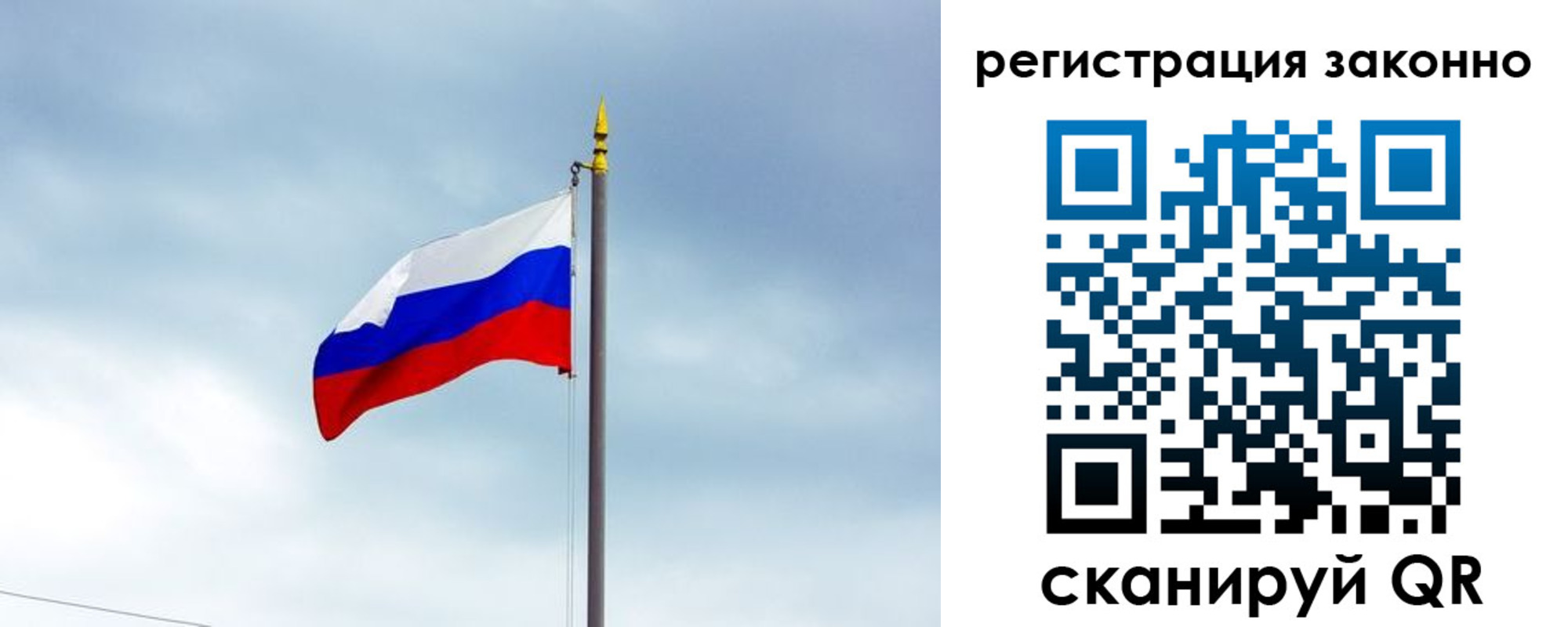 временная регистрация для всех в Богородске