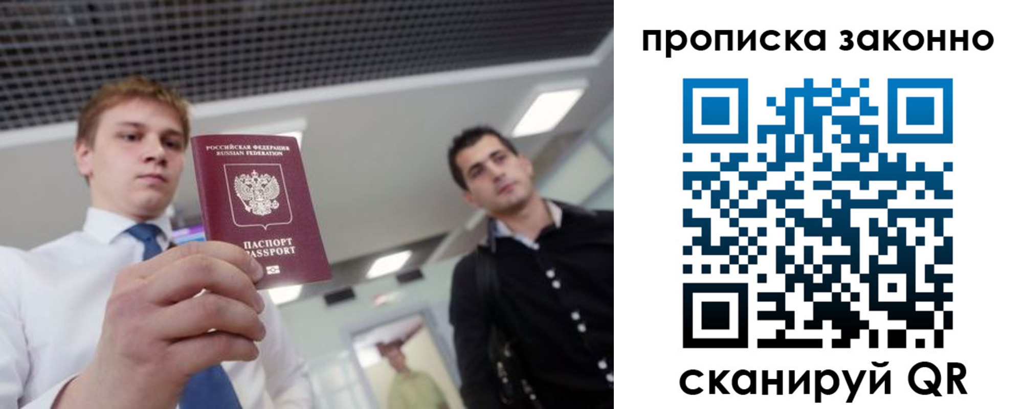 регистрация для дет. сада в Богородске