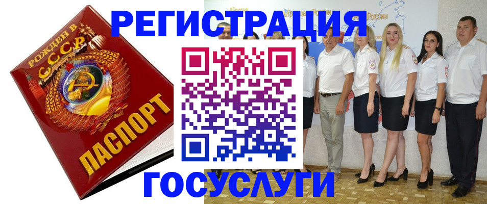 найти адрес прописки в Богородске