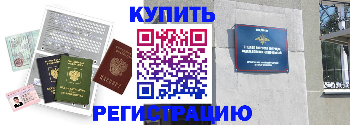 временная регистрация госуслуги в Богородске