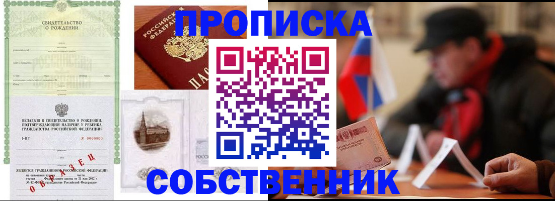 форма 3 в Богородске