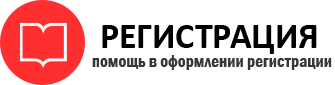 прописка в Богородске id229619